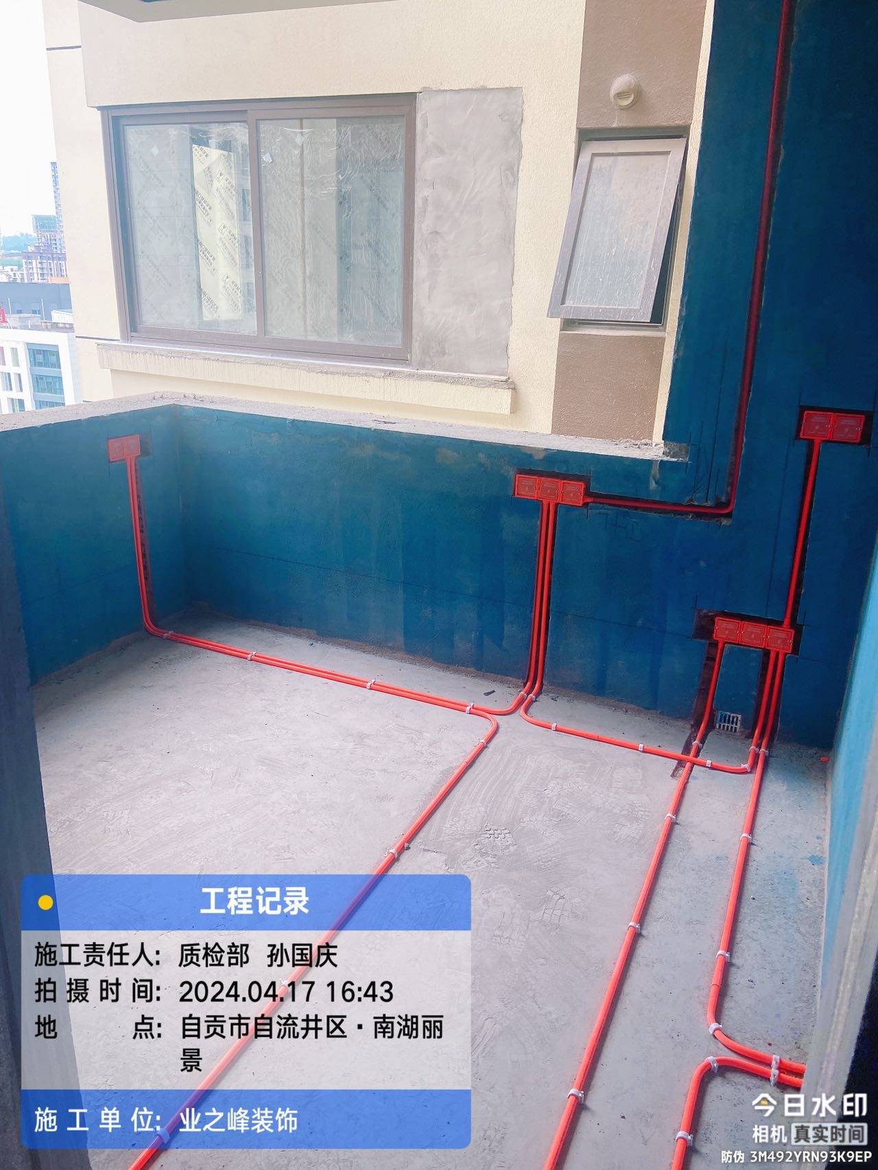 水电2.jpg
