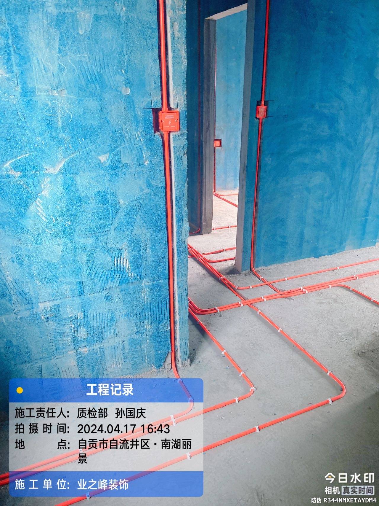 水电3.jpg