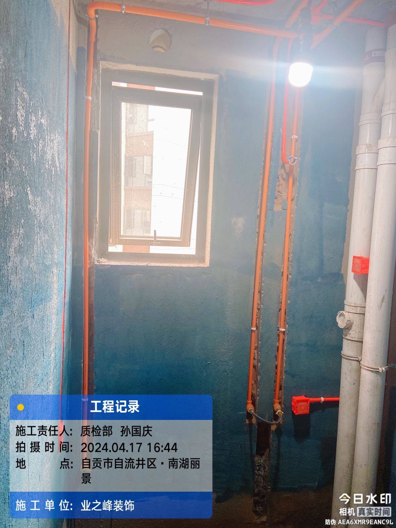 水电4.jpg