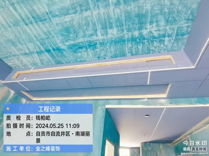 木工2.jpg