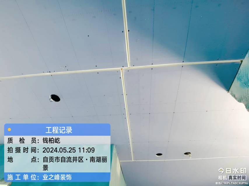 木工1.jpg