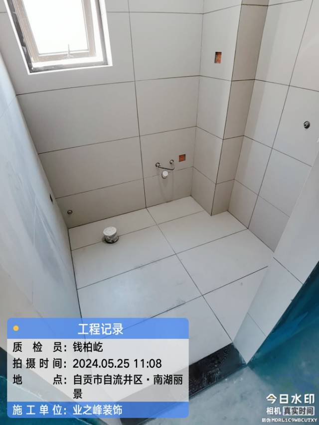 泥工2.jpg