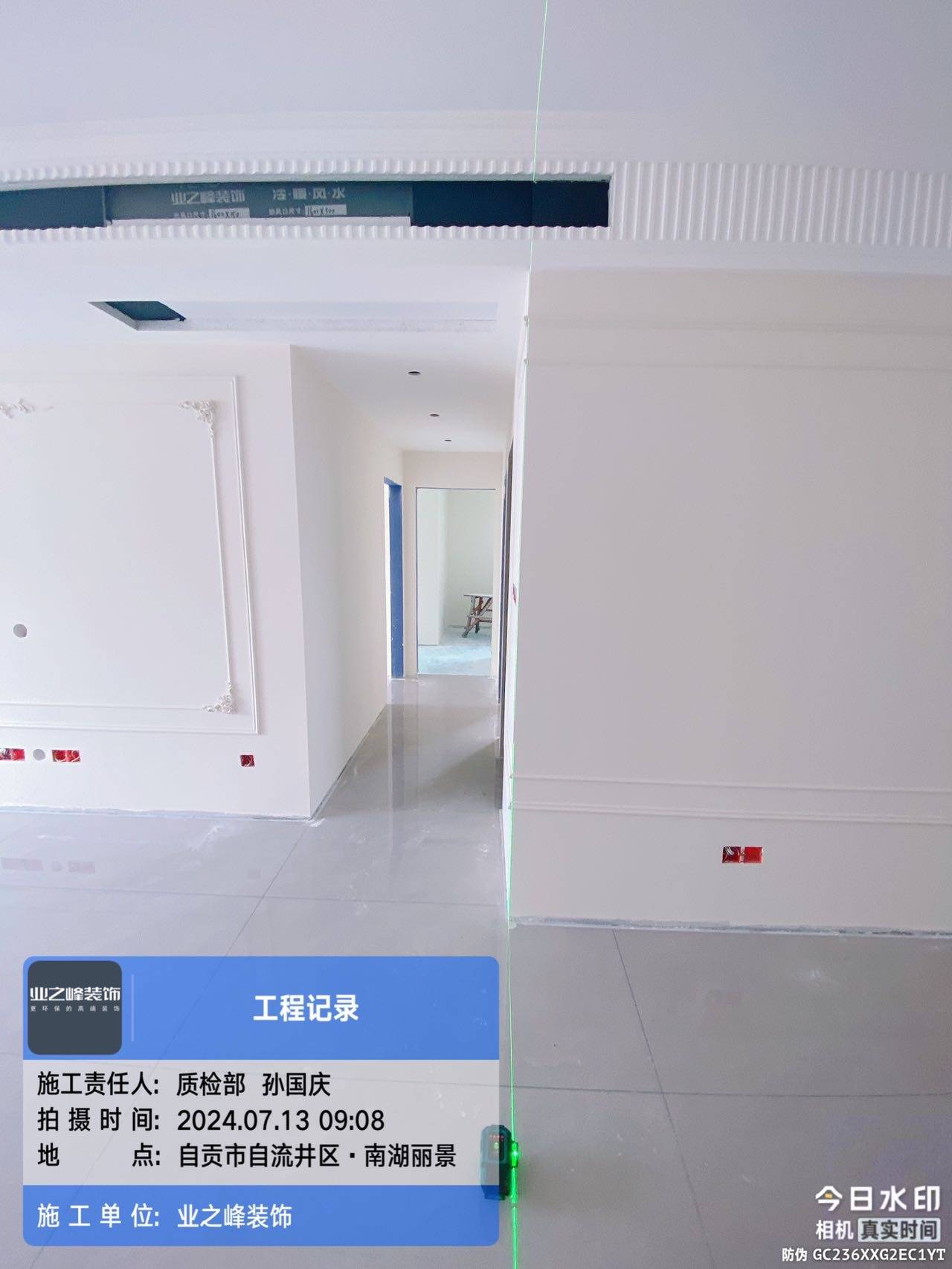 墙面1.jpg