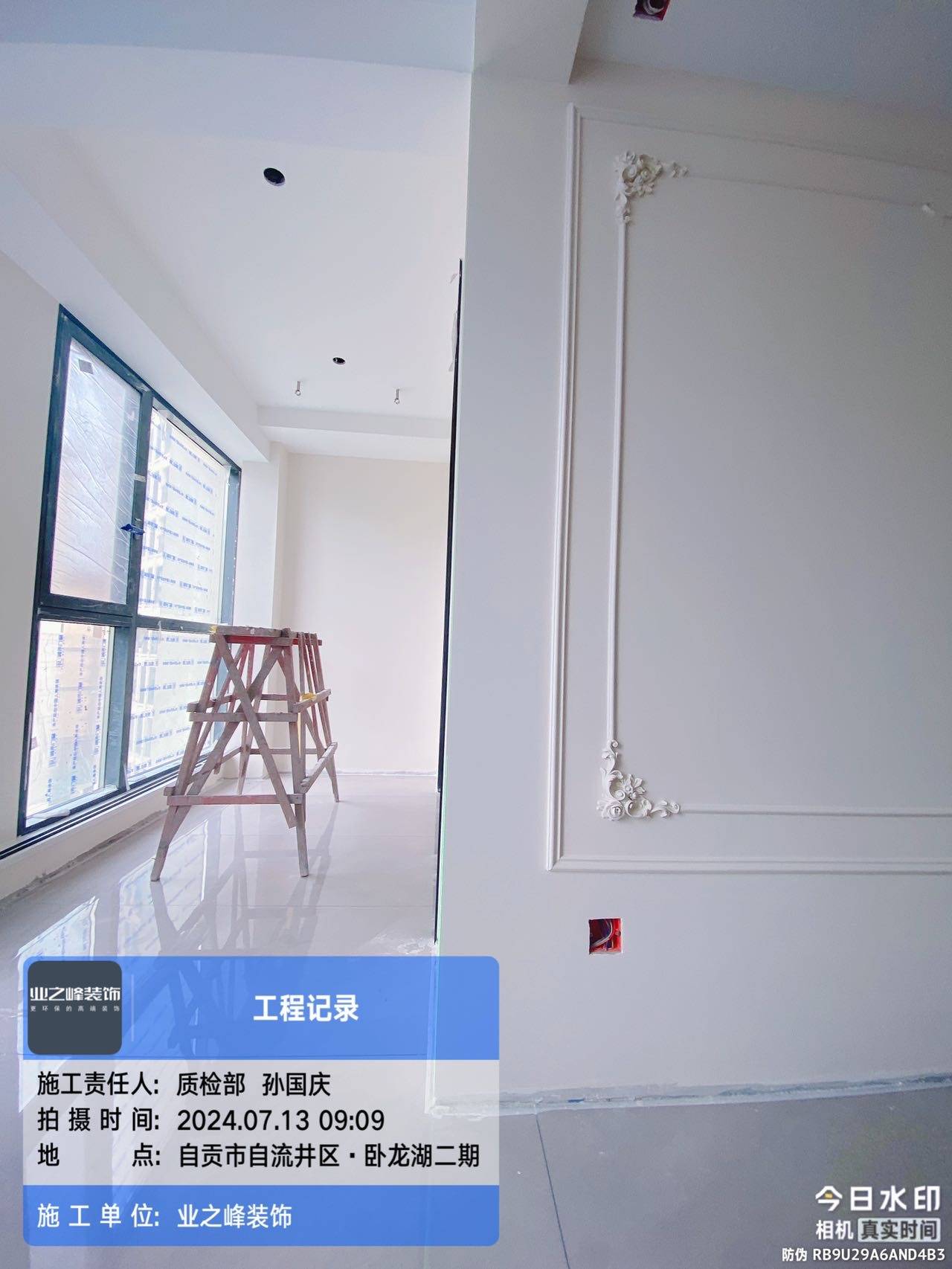 墙面2.jpg
