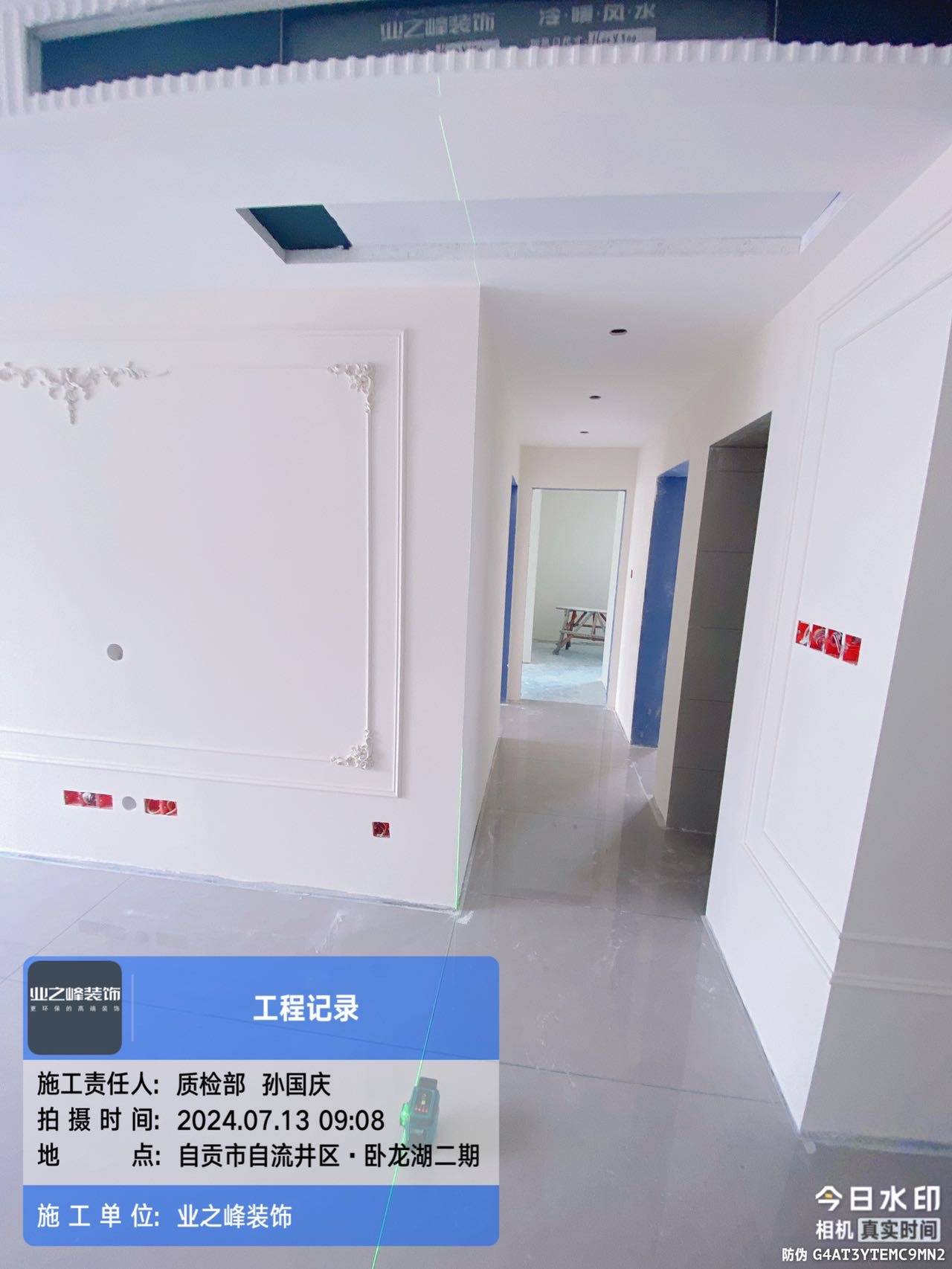 墙面3.jpg