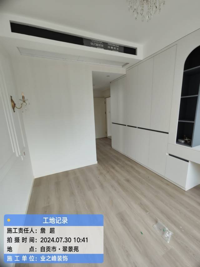 完工6.jpg