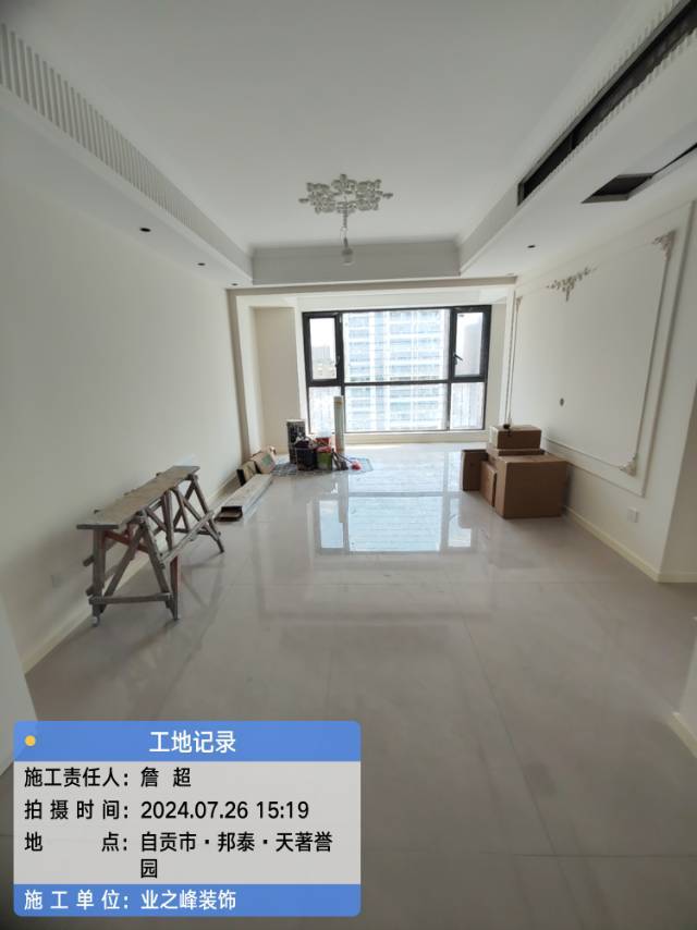 完工1.jpg