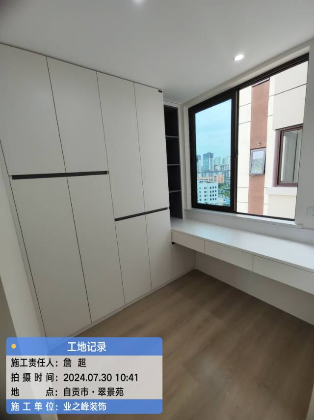 完工4.jpg