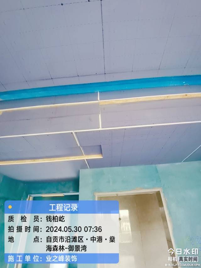木工1.jpg