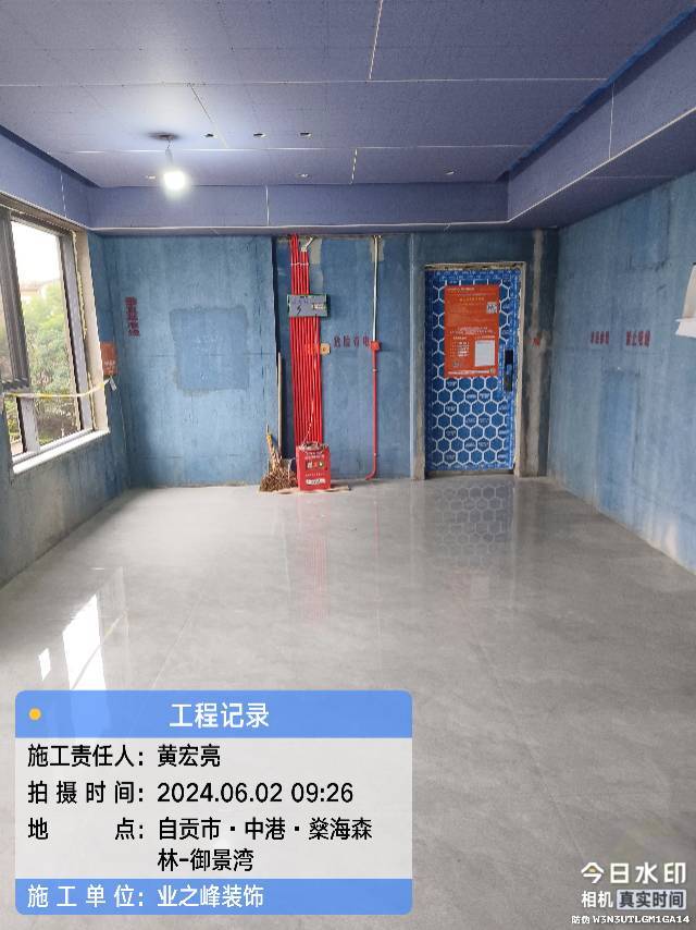 泥工2.jpg