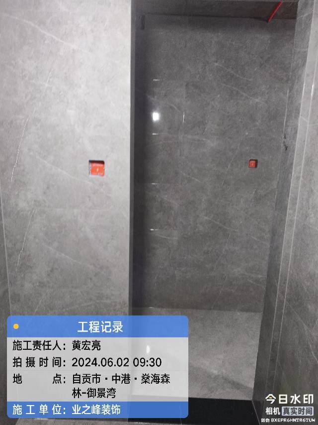 泥工3.jpg