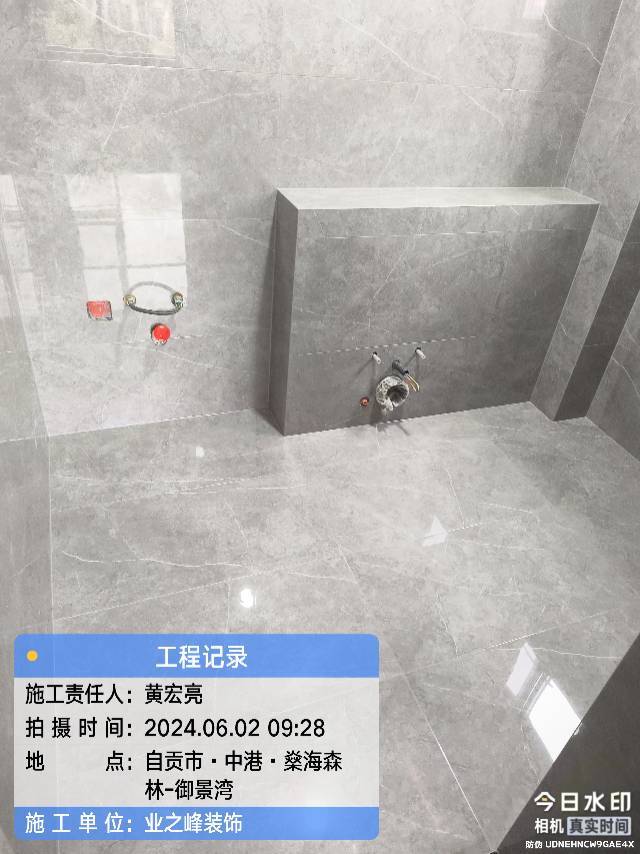泥工1.jpg