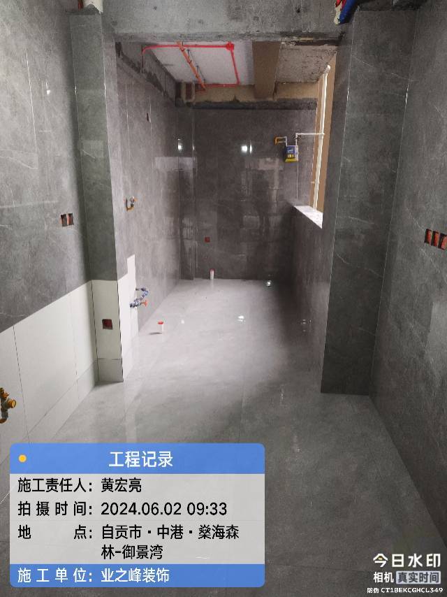 泥工4.jpg