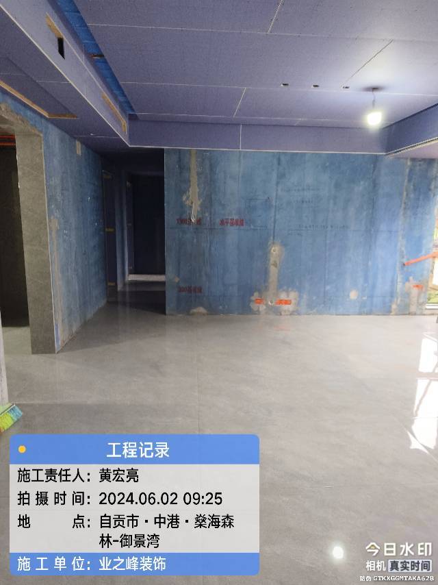 泥工5.jpg