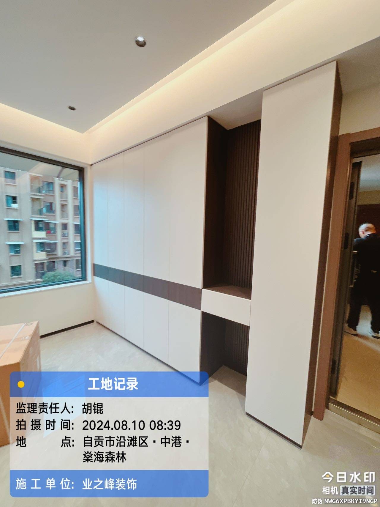 完工1.jpg
