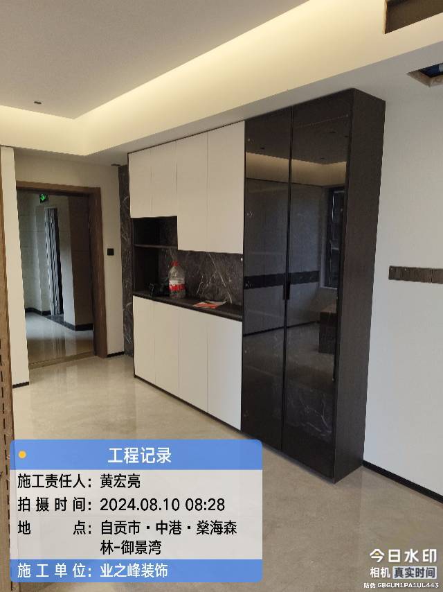 完工8.jpg