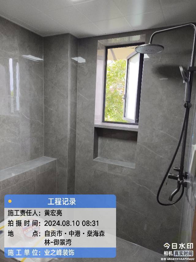 完工4.jpg
