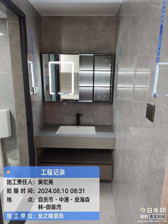 完工2.jpg