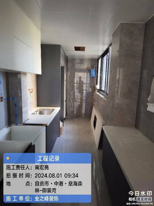 微信图片_20241112143907.jpg