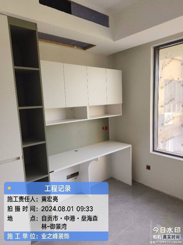 微信图片_20241112143901.jpg