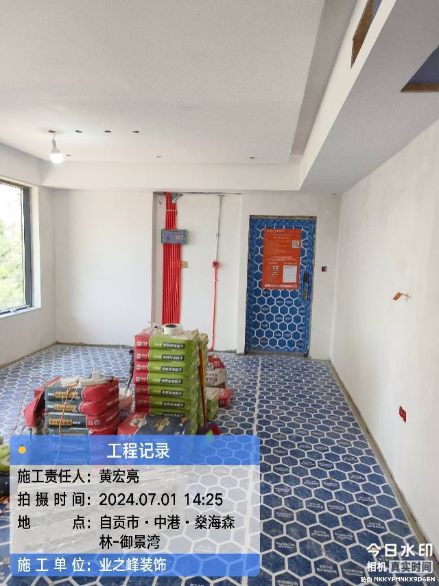 微信图片_20241112144225.jpg