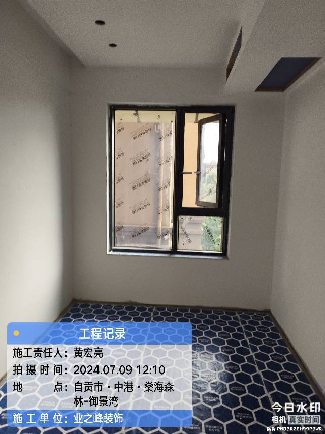 微信图片_20241112144201.jpg