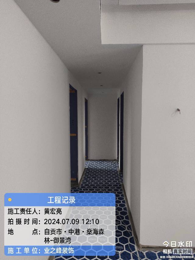 微信图片_20241112144207.jpg