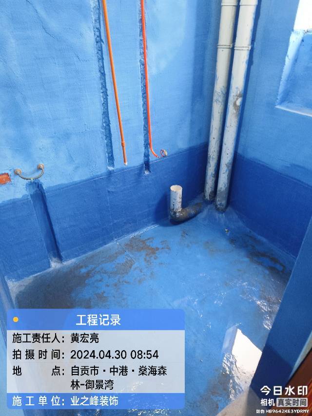 微信图片_20241112144600.jpg