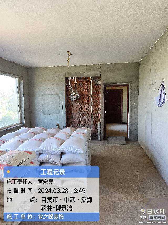 微信图片_20241112145306.jpg