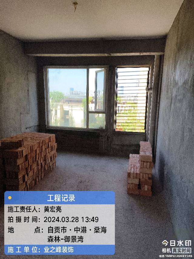 微信图片_20241112145323.jpg