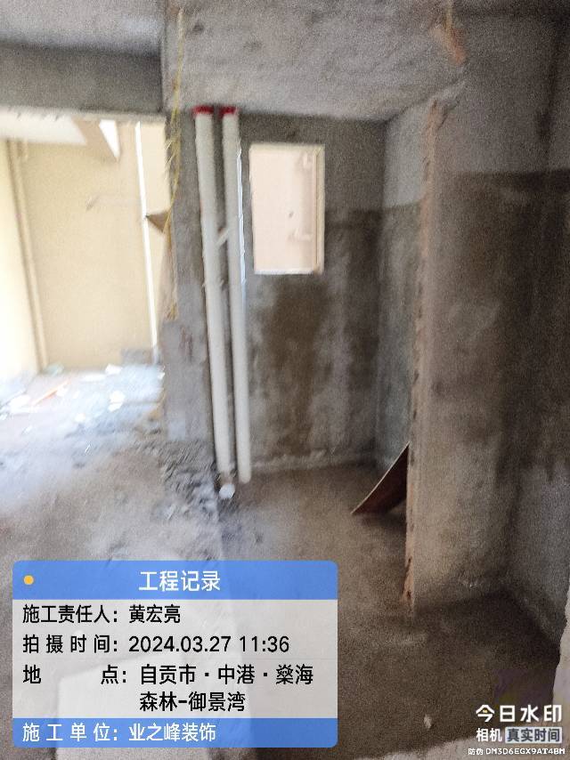 微信图片_20241112145353.jpg