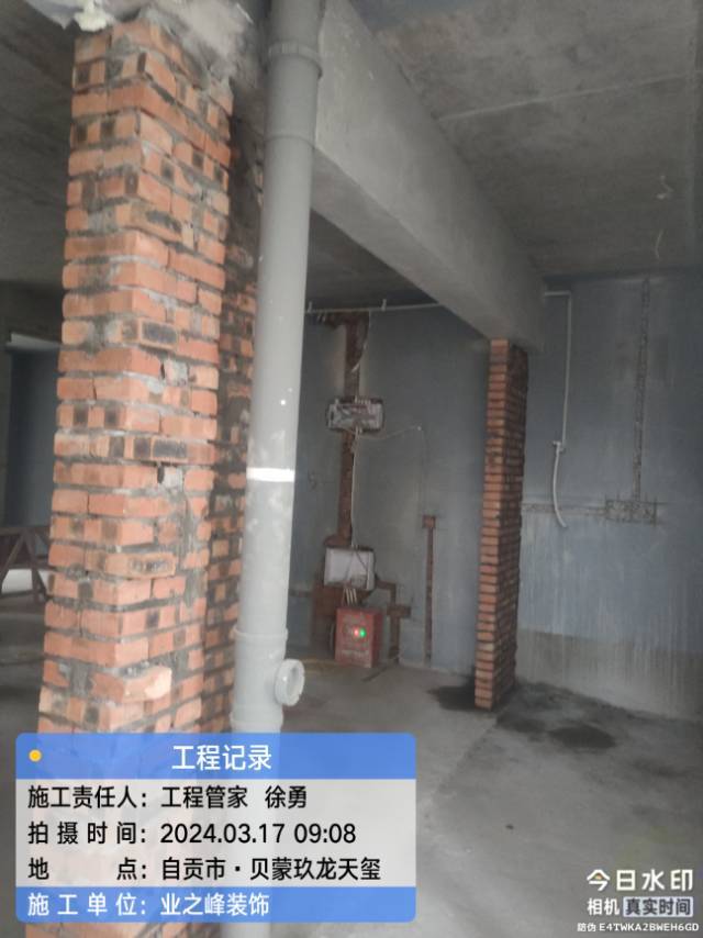 微信图片_20241112154524.jpg