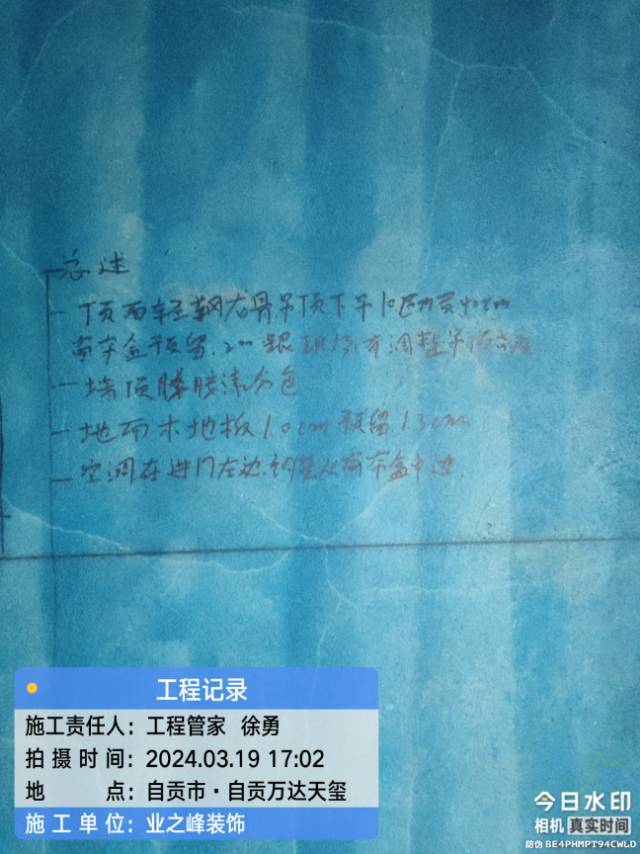 微信图片_20241112154513.jpg