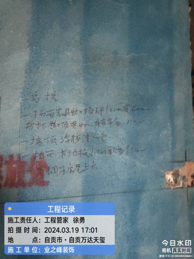 微信图片_20241112154509.jpg