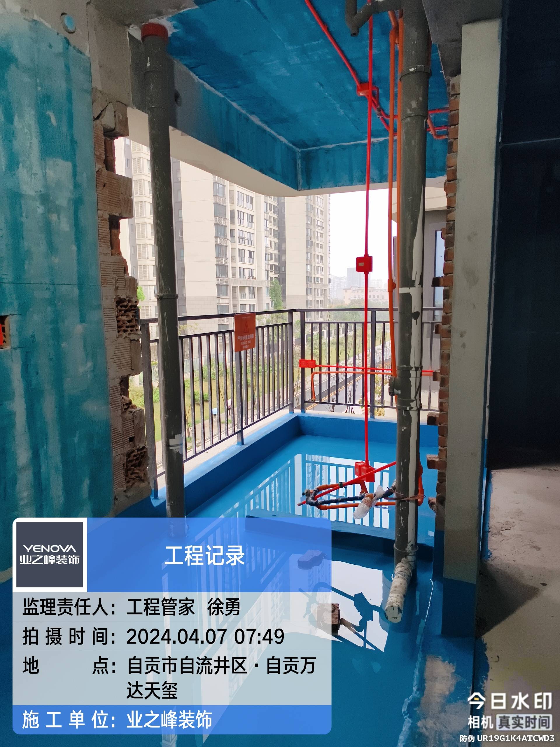 微信图片_20241112154039.jpg