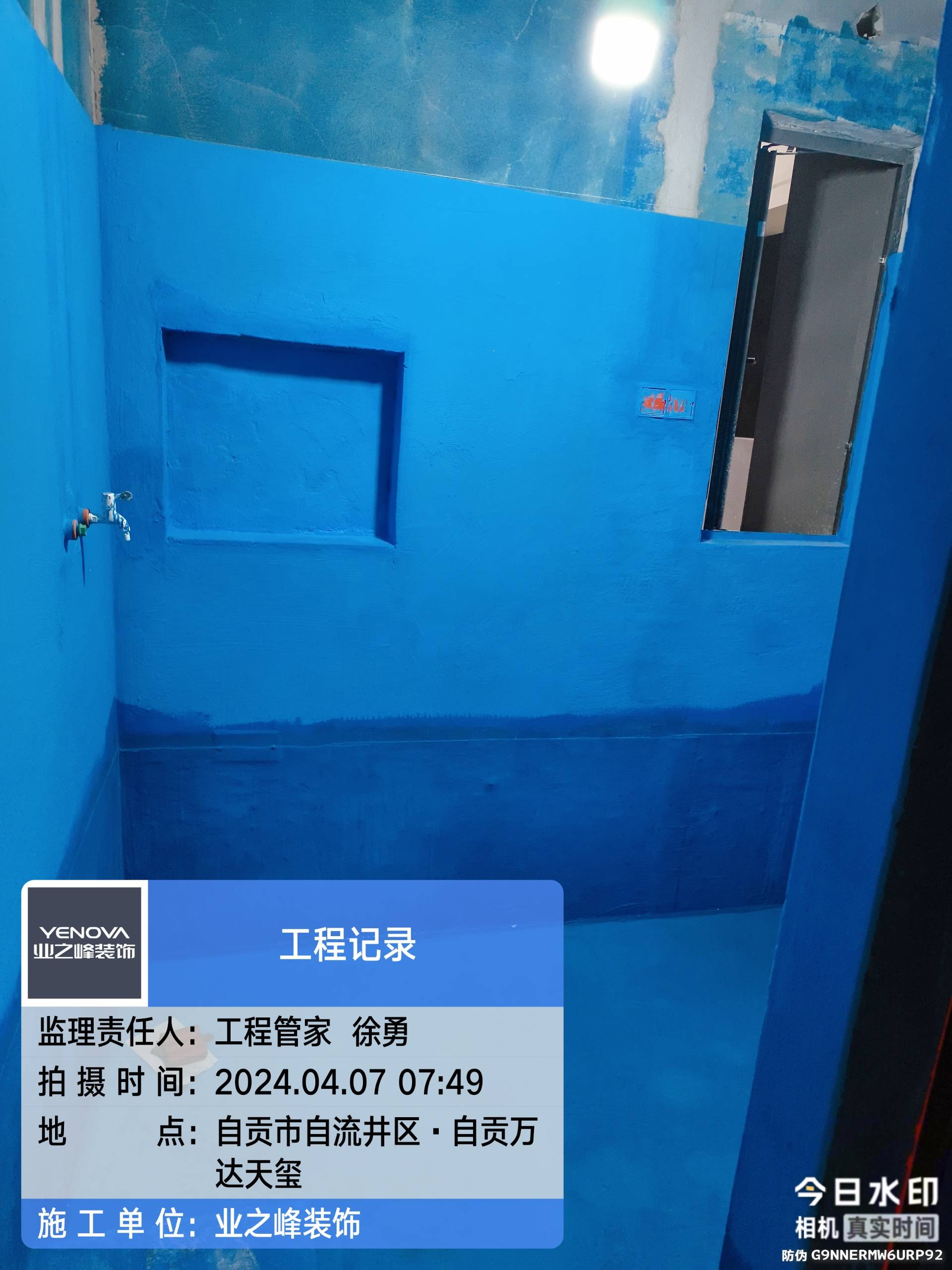 微信图片_20241112154031.jpg