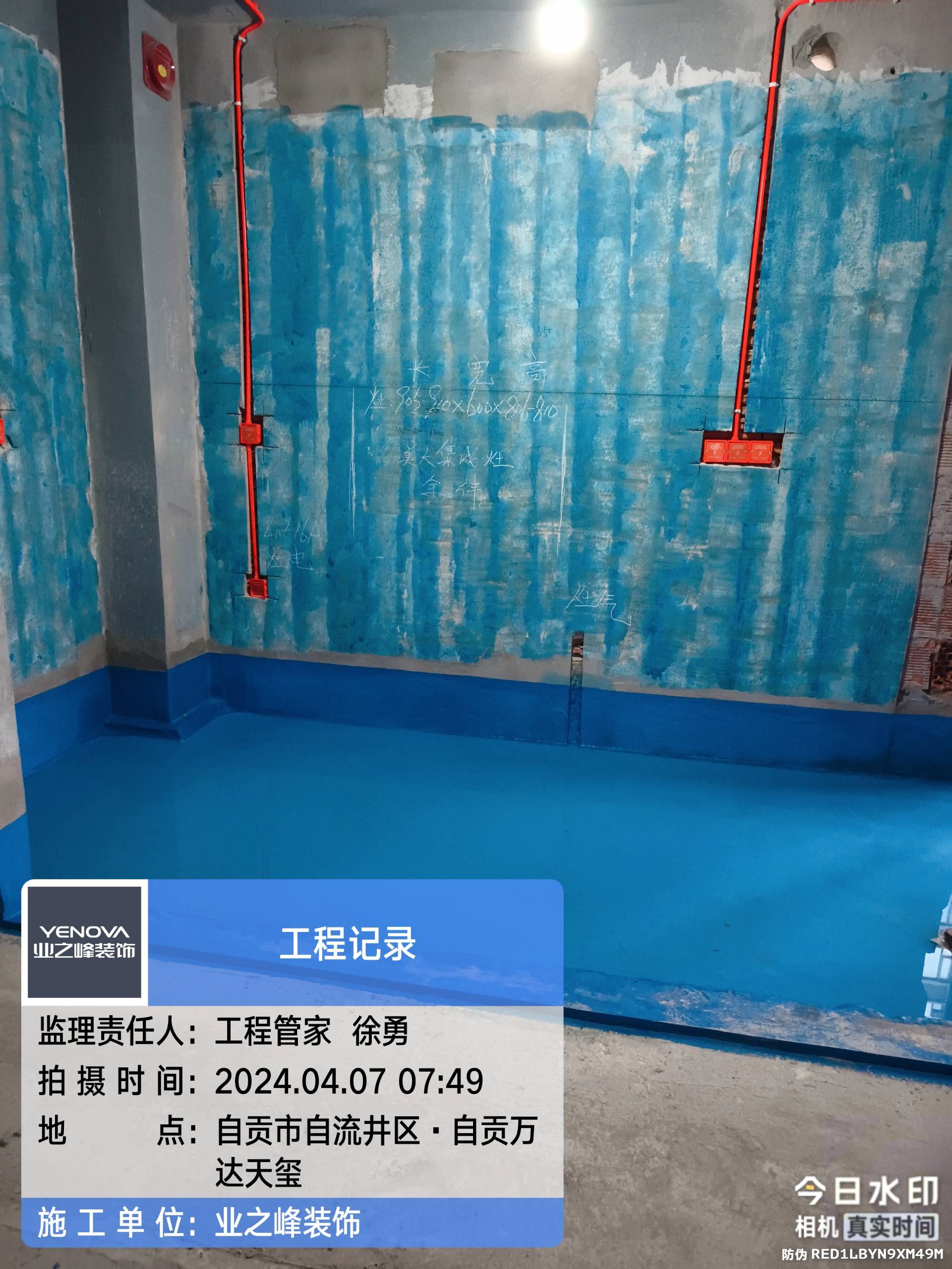 微信图片_20241112154034.jpg