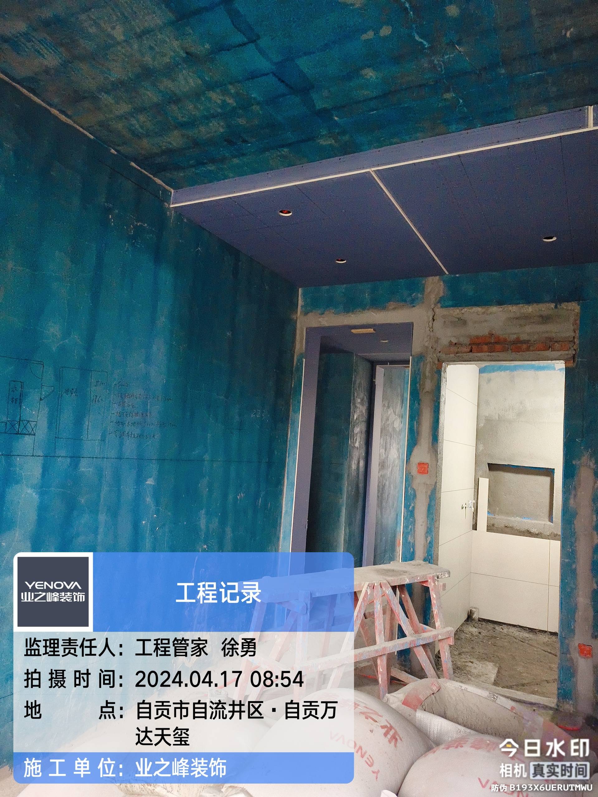 微信图片_20241112153956.jpg