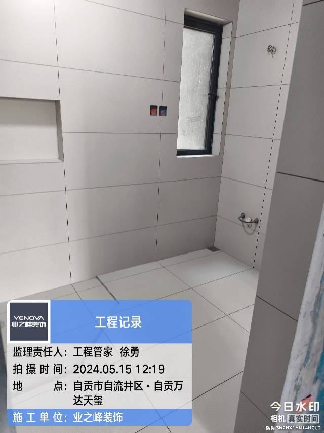 微信图片_20241112153043.jpg