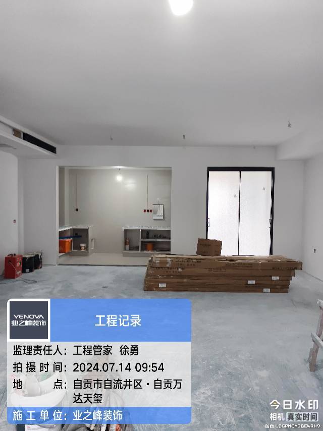 微信图片_20241112151001.jpg