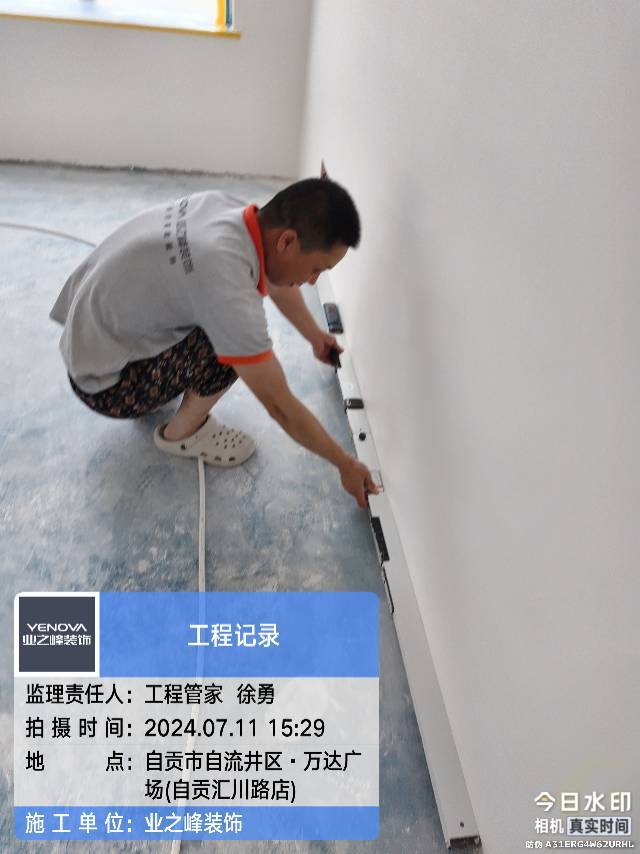 微信图片_20241112151015.jpg
