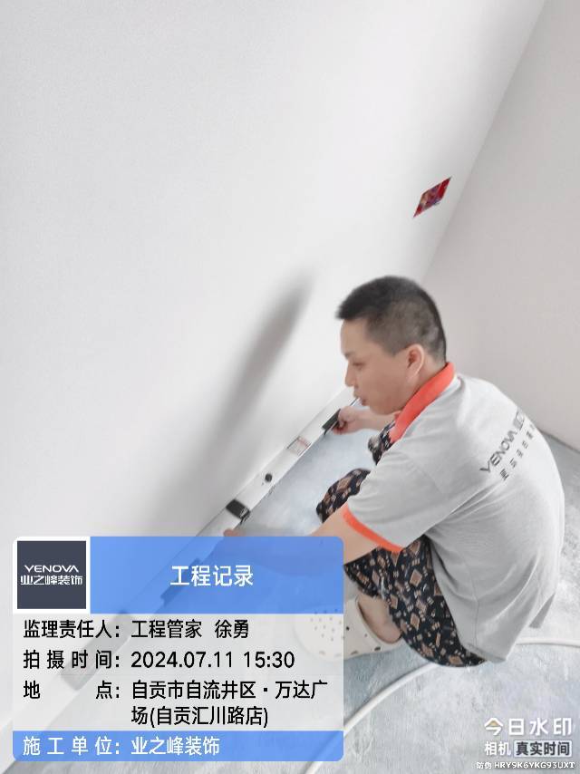 微信图片_20241112151020.jpg