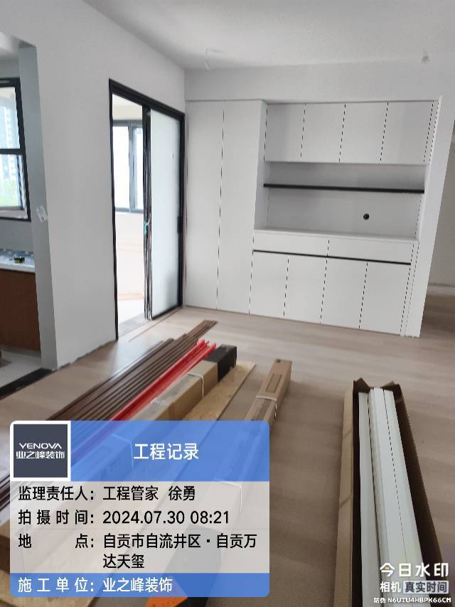 微信图片_20241112150926.jpg