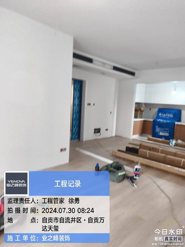 微信图片_20241112150908.jpg