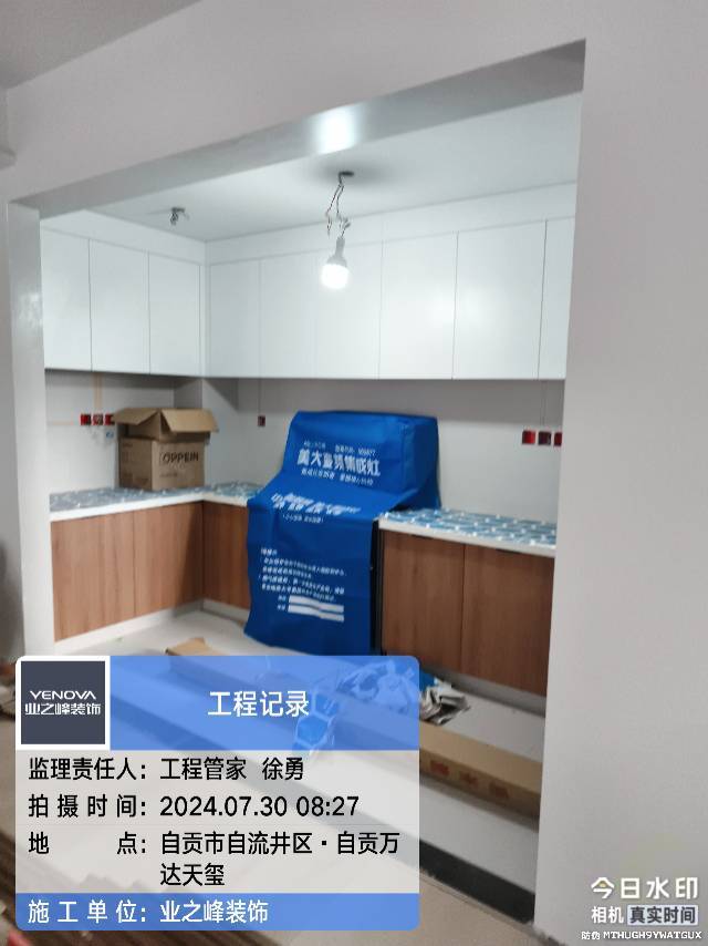 微信图片_20241112150915.jpg