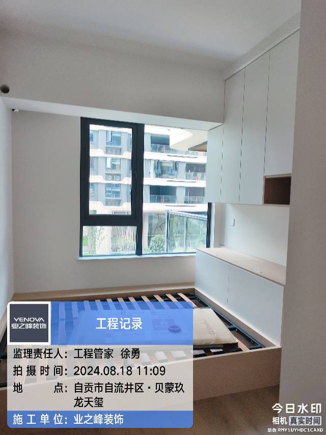 微信图片_20241112150438.jpg