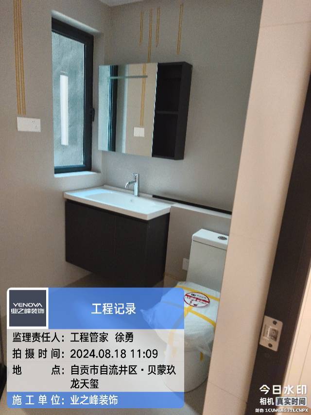 微信图片_20241112150424.jpg