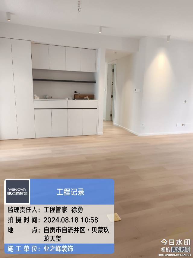 微信图片_20241112150401.jpg