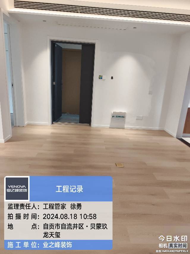 微信图片_20241112150358.jpg