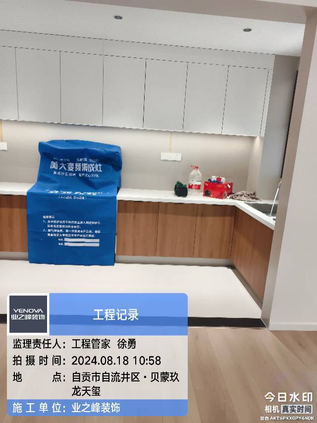 微信图片_20241112150448.jpg